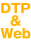 R|-dtp&web